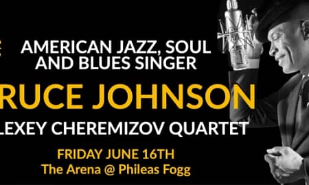 Jazz & Blues Sessions Feat. Bruce Johnson by The Jazz Garden